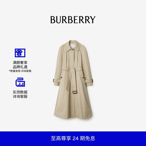 长款嘎巴甸轻便大衣BURBERRY