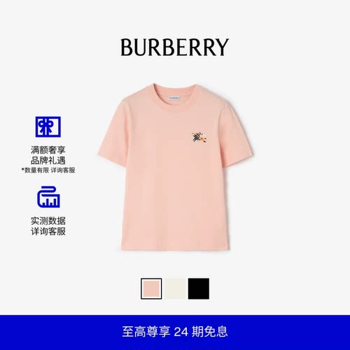 格纹棉质T恤衫BURBERRY