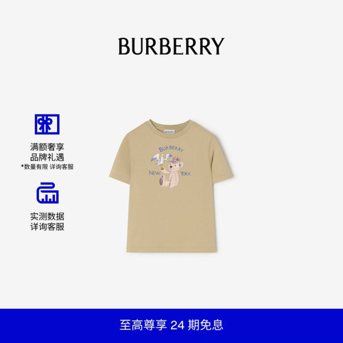 泰迪熊印花棉质T恤衫BURBERRY