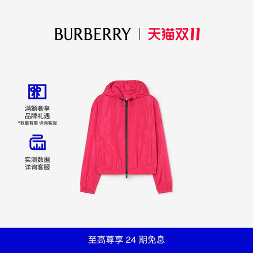 尼龙Nelson连帽外套BURBERRY