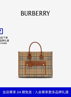 【新款】BURBERRY女士 中号 Freya 芙蕾雅托特包 81097921