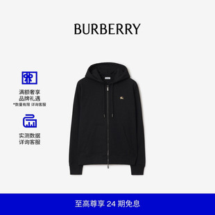【24期免息】BURBERRY男装 骑士印章棉质拉链连帽衫卫衣 81128081