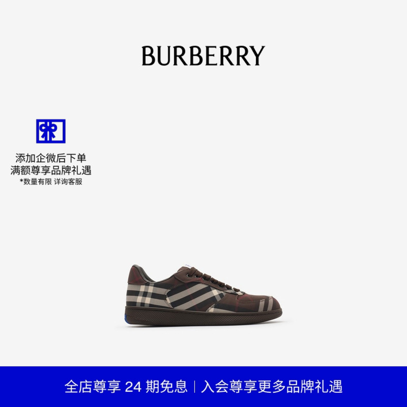 格纹Terrace运动鞋BURBERRY