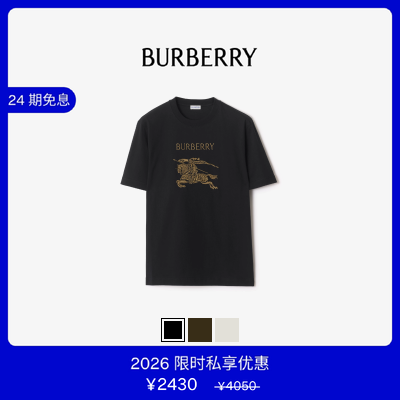【VIP私享优惠】BURBERRY男装 马术骑士徽标棉质 T 恤衫 多色