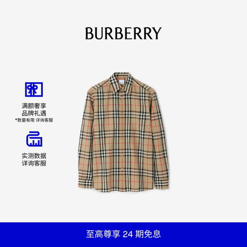 棉质宽松衬衫BBY巴宝莉