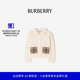 BURBERRY儿童格纹口袋棉质羊毛混纺开衫 新年礼物 81176771