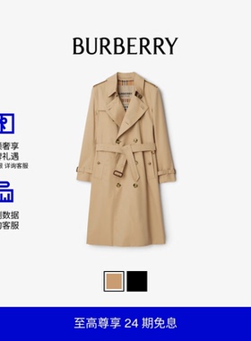 【24期免息】BURBERRY 男装 肯辛顿版型 长款 Trench风衣 多色