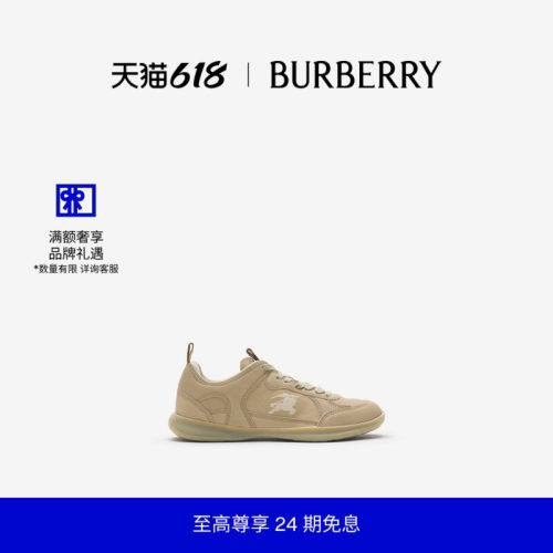 皮革Matrix运动鞋BURBERRY