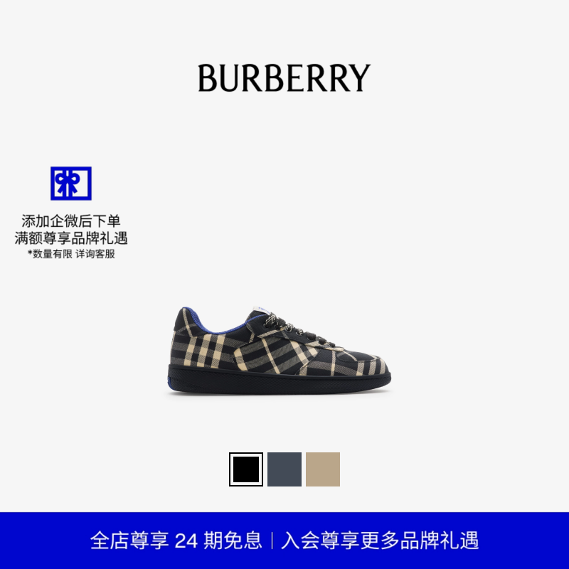 格纹Terrace运动鞋BURBERRY