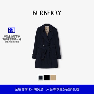 切尔西版 BURBERRY女装 型 短款 多色 风衣 24期免息