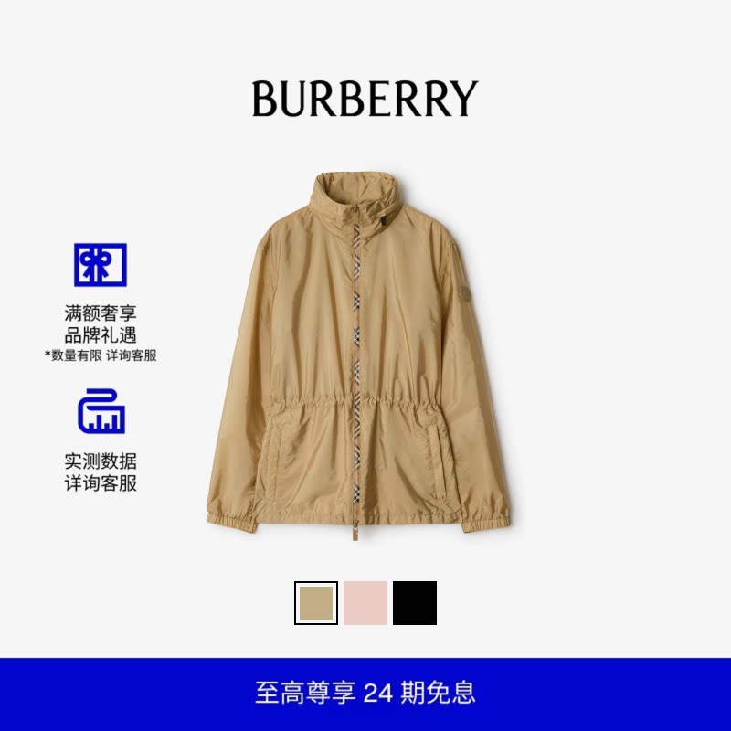 短款尼龙风雪大衣BURBERRY图片