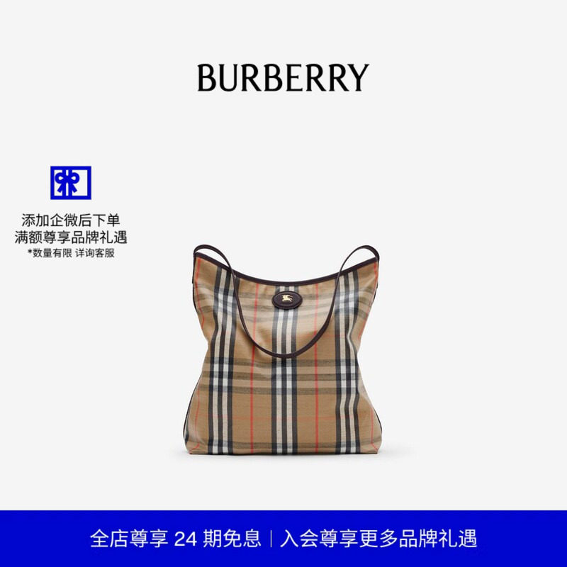 【24期免息】BURBERRY女士 Highlands 肩背包 81121951