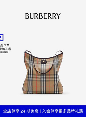 【24期免息】BURBERRY女士 Highlands 肩背包 81121951