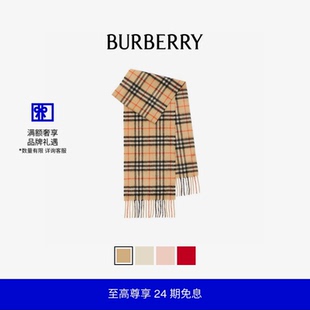 【24期免息】BURBERRY 儿童 格纹羊绒围巾 多色