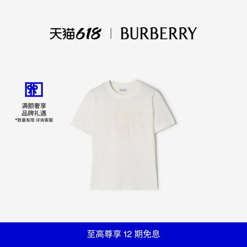 骑士印章棉质T恤衫BURBERRY