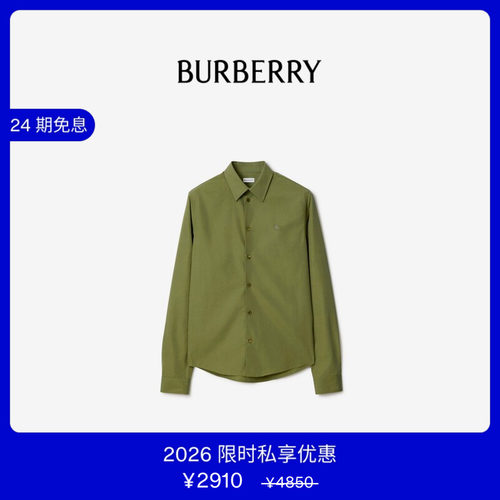 常规版型棉府绸衬衫BURBERRY