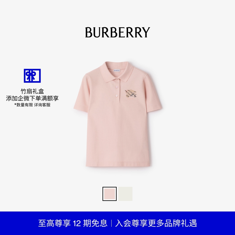马术骑士徽标格纹棉质 Polo 衫