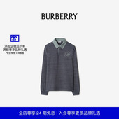 多色精纺棉质橄榄球衫 BURBERRY男装 81171101 礼物