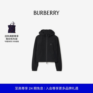 81063901 24期免息 BURBERRY女装 马术骑士徽章尼龙外套