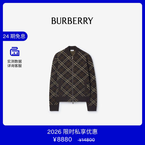 羊毛羊绒混纺飞行夹克BURBERRY