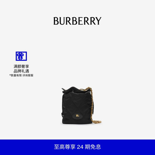 Horseshoe链条收纳袋BURBERRY