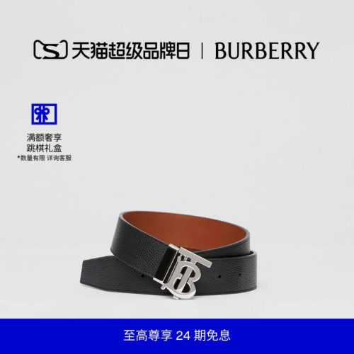 腰带BURBERRY皮革男士两用