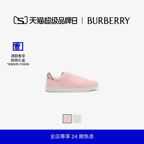 皮革Set运动鞋BURBERRY