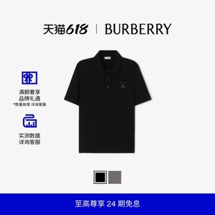 【新款】BURBERRY 男装 羊毛 Polo 衫 多色