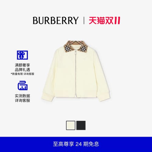 棉质Hayfield飞行夹克BURBERRY