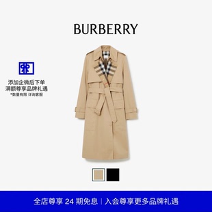 24期免息 格纹棉质嘎巴甸 BURBERRY 长款 Trench风衣多色 女装
