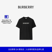 新年礼物 BURBERRY男装 徽标装 饰棉质 恤衫 81223871