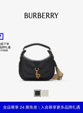 【24期免息】BURBERRY女士 小号 B 字型卡扣信使包 多色