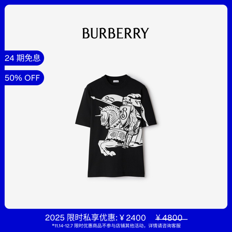 马术骑士棉质T恤BBY巴宝莉