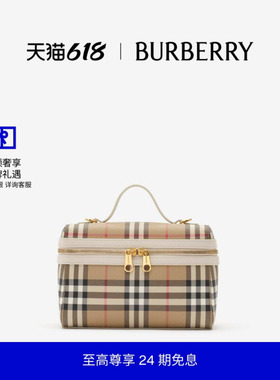 【24期免息】BURBERRY女士 格纹 Vanity 包 81251351