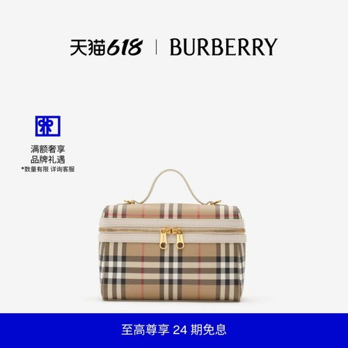 格纹Vanity包BURBERRY