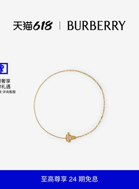 【24期免息】BURBERRY Shield 项链 81053411