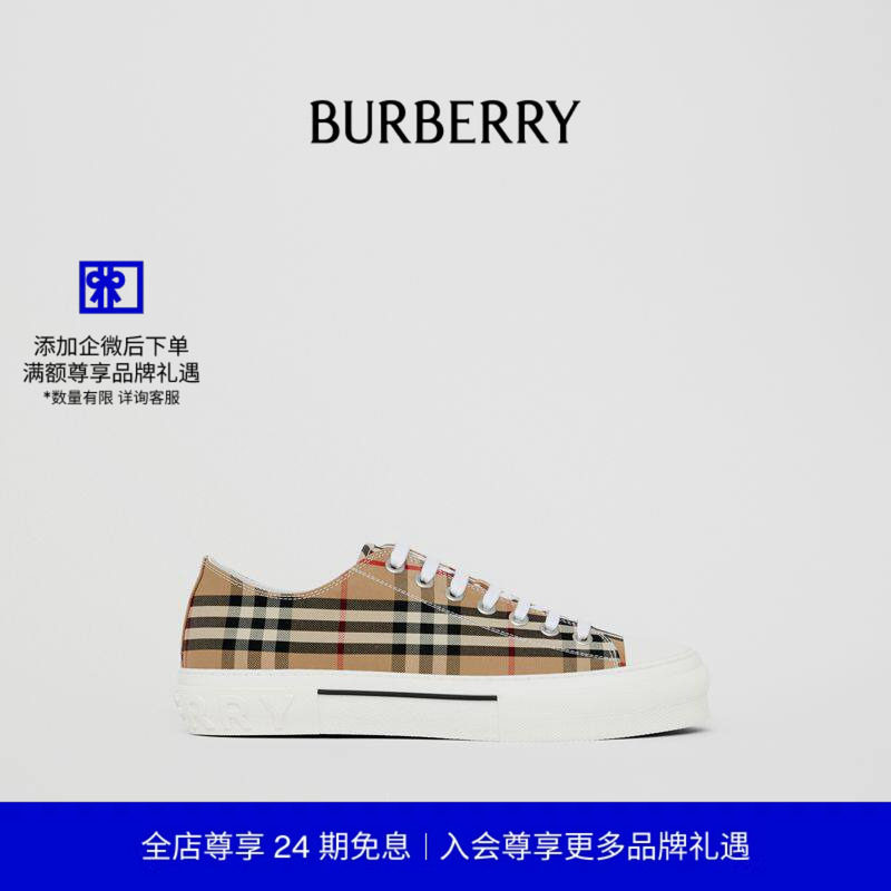 【24期免息】BURBERRY男鞋Vintage格纹棉质运动鞋80497451