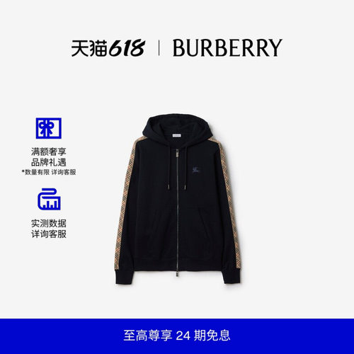 格纹装饰棉质拉链连帽衫BURBERRY