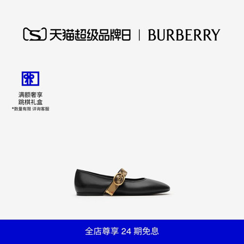 格纹束带皮革芭蕾鞋BURBERRY