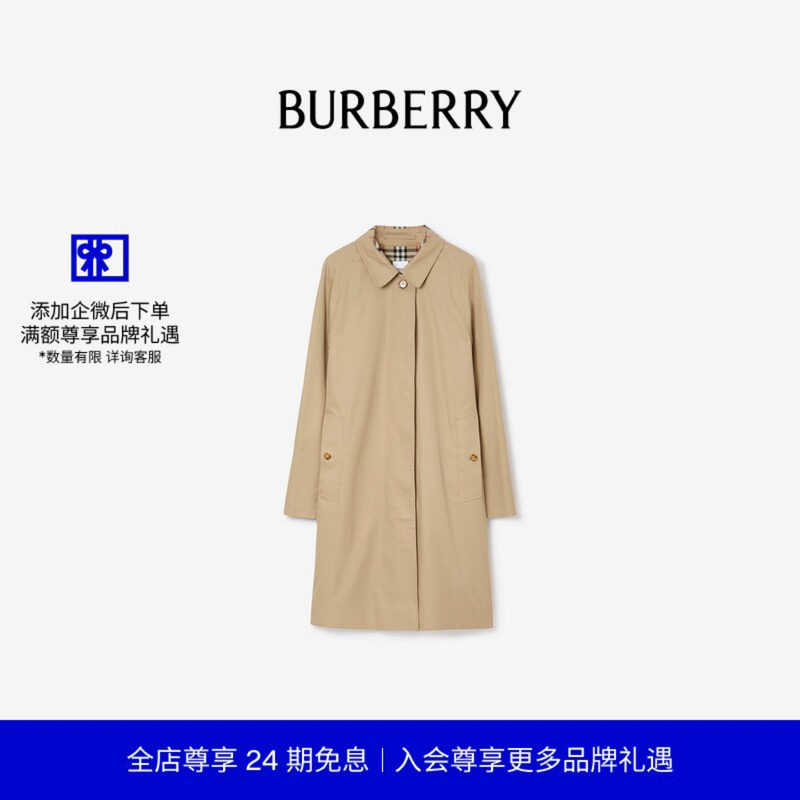 【24期免息】BURBERRY 女装 卡姆登中长款 轻便大衣风衣80763681