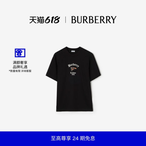 格纹旗帜图案棉质T恤衫BURBERRY