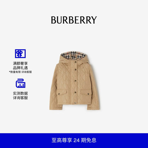 绗缝尼龙风雪大衣BURBERRY