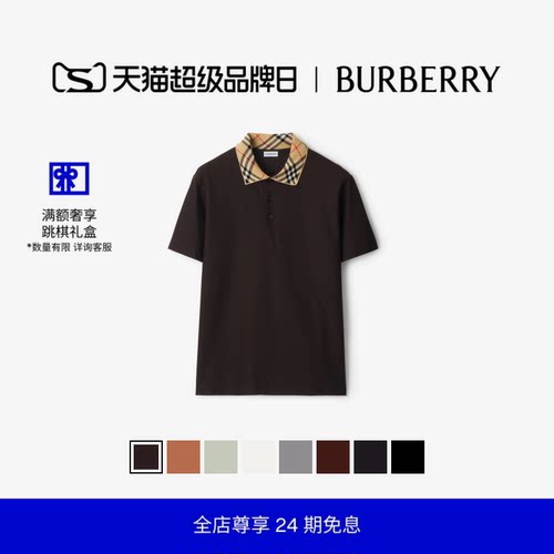 格纹衣领棉质Polo衫BURBERRY