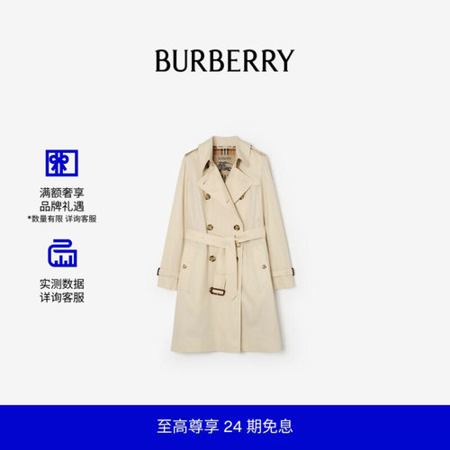 肯辛顿中长款轻薄风衣BURBERRY