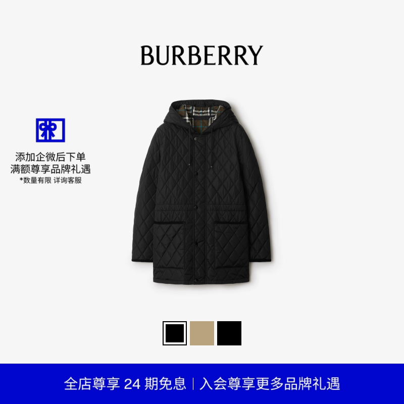 绗缝尼龙Devon风雪大衣BURBERRY