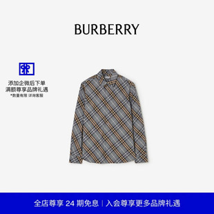 型格纹棉质衬衫 常规版 BURBERRY男装 81236701 24期免息