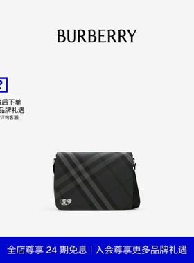【24期免息】BURBERRY 男士 Grid 信使包 80973511