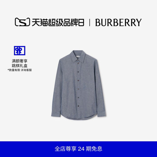 常规版型棉质混纺衬衫BURBERRY