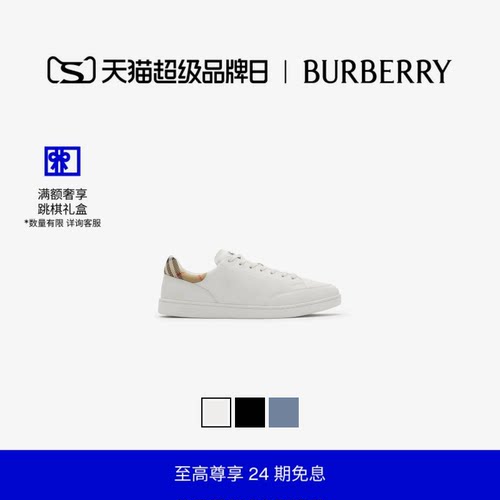 皮革Set运动鞋BURBERRY