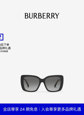 格纹大方框太阳眼镜BURBERRY